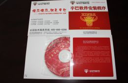 辛巴軟件產品注冊方法