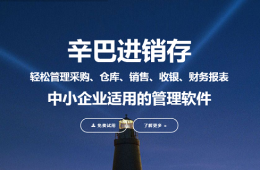 共享云商品庫來遲了嗎！