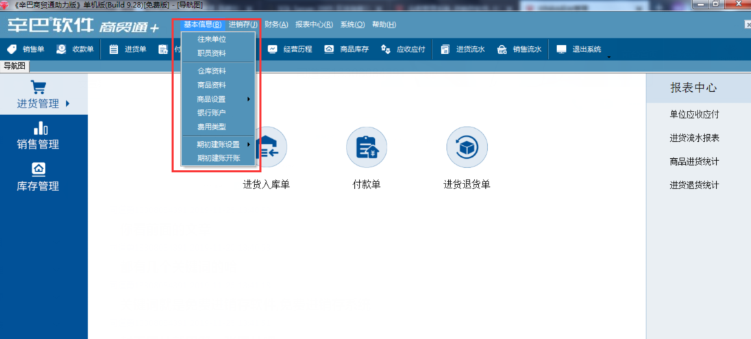 5ddb69cb1312d.png