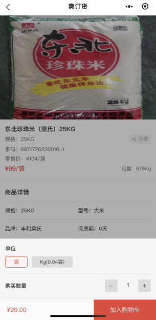 5f718007e8b25.png