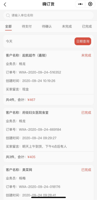 5f71801daba95.png