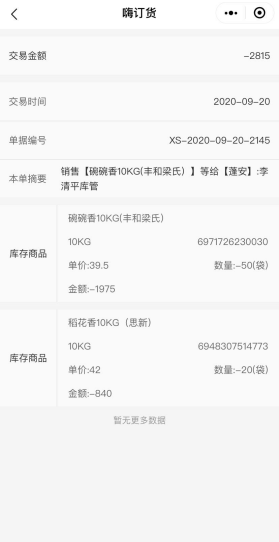 5f71803fa037a.png