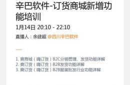 培訓通知