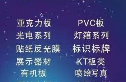 客戶快訊-感謝選擇辛巴軟件