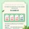 端午節放假通知，請提前備貨